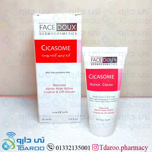 فیس دوکس کرم ترمیم کننده سیکازوم/FACEDOUX CICASOME REPAIR CREAM /Cream/30ML