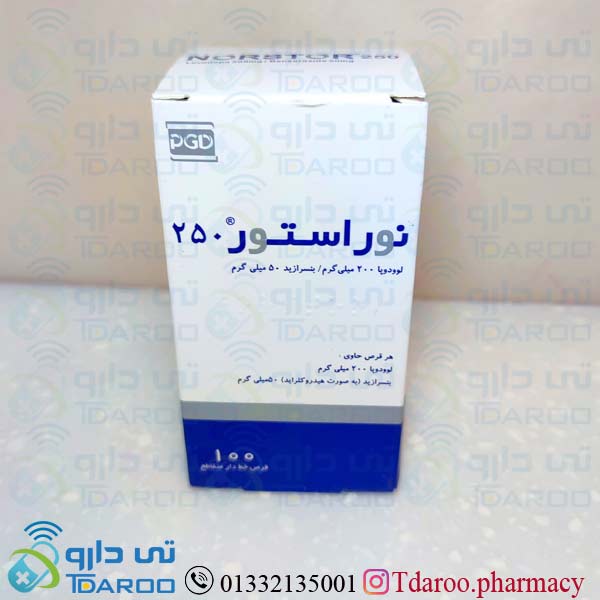 نوراستور 250/ NORSTOR®