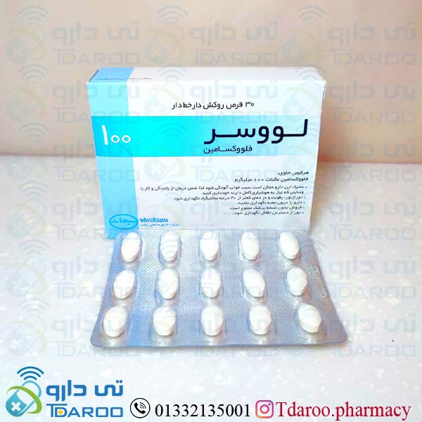 لووسر 100 / FLUVOXAMINE SOBHAN(LUVOSER)®