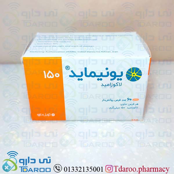 یونیماید 150 / UNIMIDE®