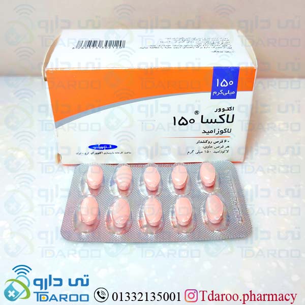 لاكسا 150 / LACSA®