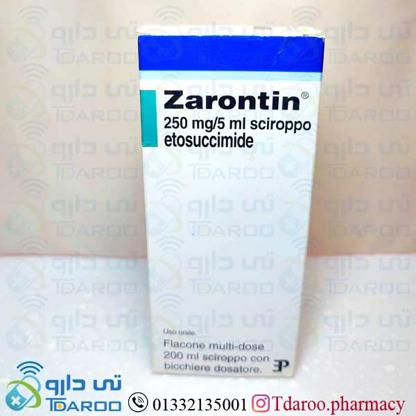 زارونتین / ZARONTIN®