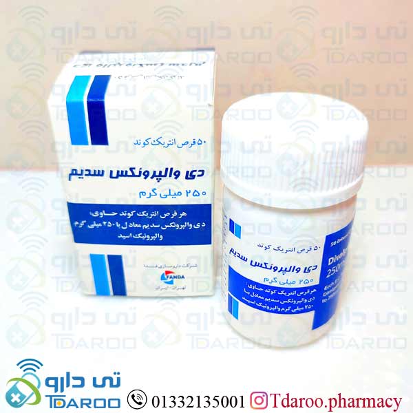 دی والپروئكس سدیم 250 / DIVALPROEX FANDA®