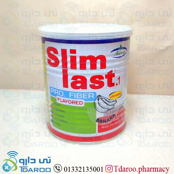 پودر اسلیم لست /SLIM LAST 1/Powder/300G