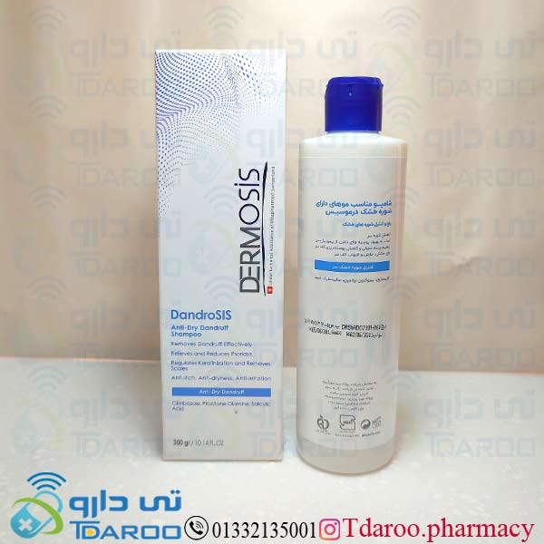 درموسیس شامپو ضدشوره خشک/DERMOSIS ANTI-DANDRUDD SHAMPOO/Shampoo/300GR