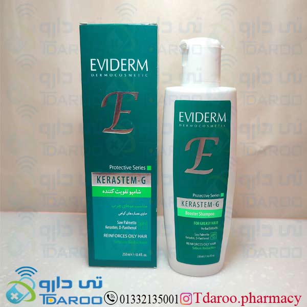 اویدرم شامپو کراستم جی تقویت کننده مو چرب/EVIDERM KERATEM G PH 5.5 ANTI HAIR LOSS SHAMPOO/Shampoo/250ML