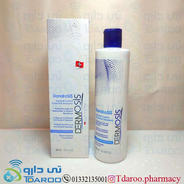 درموسیس شامپو روزانه  ضدشوره/DERMOSIS DANDROSI HAIR SHAMPOO/Shampoo/300ML