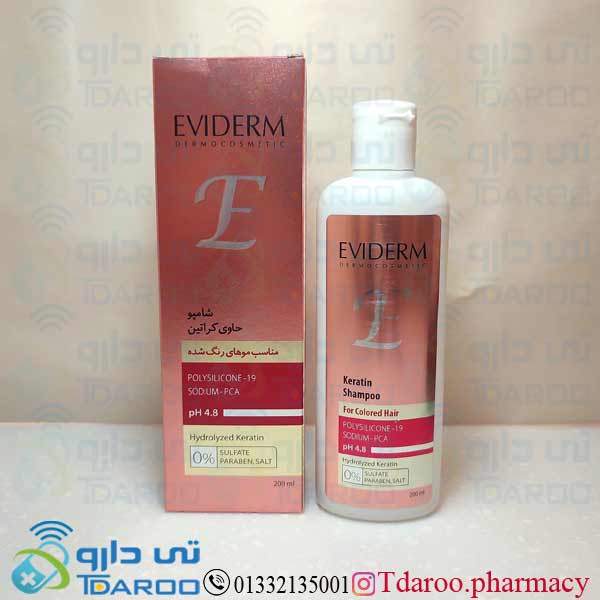 اویدرم شامپو فاقد سولفات موی خشک/EVIDERM SULFAT FREE SHAMPOO/Shampoo/200ML