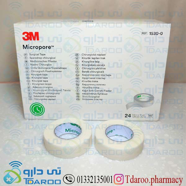 میکروپور چسب ضد حساسیت  9*1.25 /MICROPORE SURGICAL TAPE