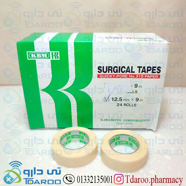 کی بی ام چسب ضد حساسیت9*1.25 /KBM SURGICAL TAPES