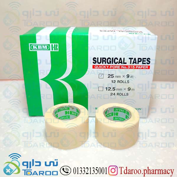 کی بی ام چسب ضد حساسیت9*2.5 /KBM SURGICAL TAPES