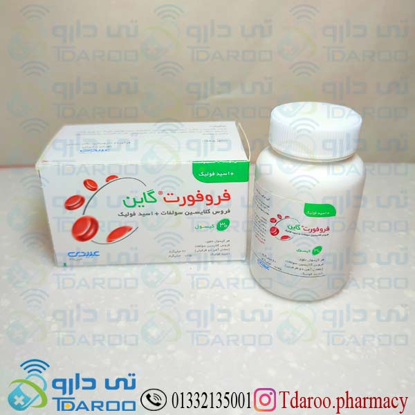 فروفورت گاین /FERRO FORT GYN®