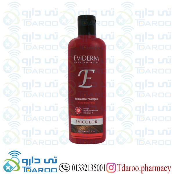 اویدرم شامپو اویکالر محافظ رنگ مو / EVIDERM EVICOLOUR COLOR PROTECT SHAMPOO/Shampoo/250ML