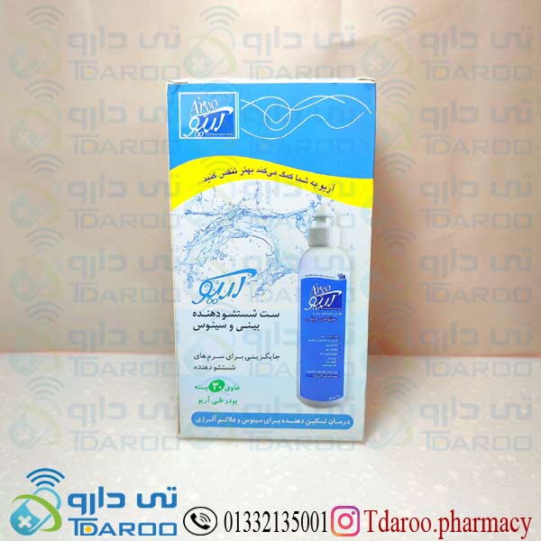 آریو ست شستشو دهنده بینی و سینوس / ARYO SALINE NASAL RINSE KIT SOOTHING SINUS WasH