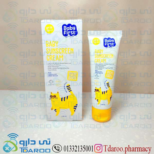 بیبی فرست کرم ضد آفتاب کودکان  SPF30/Baby First Kids Sunscreen Cream SPF30