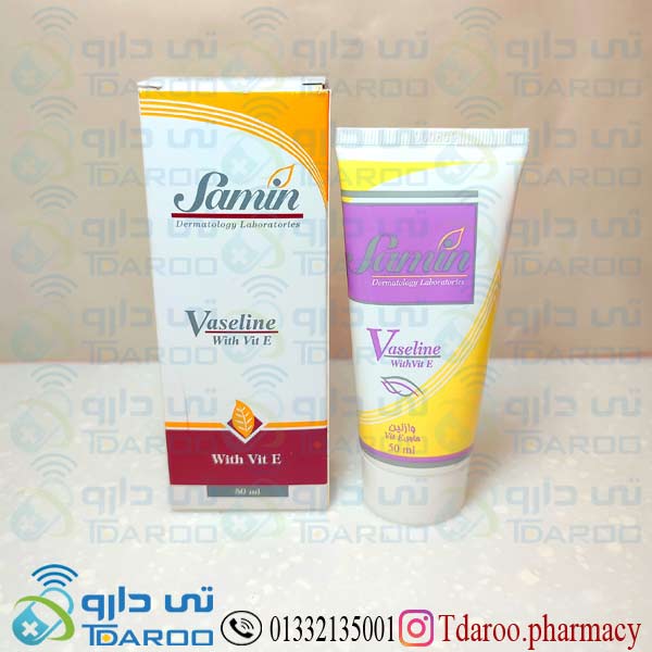 ثمین کرم وازلین/ VASELINE WITH VIT E/Cream/50ML