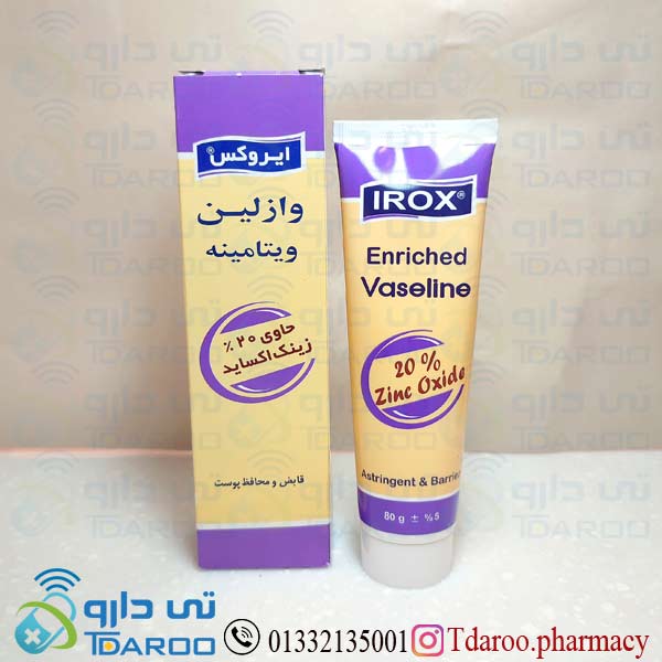 ایروکس وازلین ویتامینه تیوپی /IROX VASELINE ENRICHED EMOLLEINT & BARRIER  /Cream/80GR