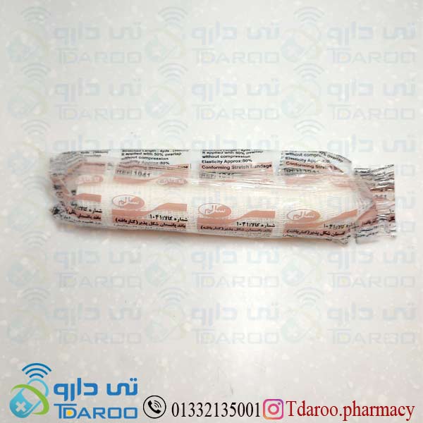 سالم باند نخی شکل پذیر کنار بافته 15/SALEM/متفرقه/15CM