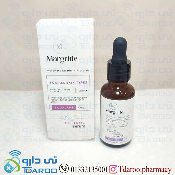 مارگریت سرم رتینول  / MARGRITTE SERUM RETINOL /SERUM/30ML