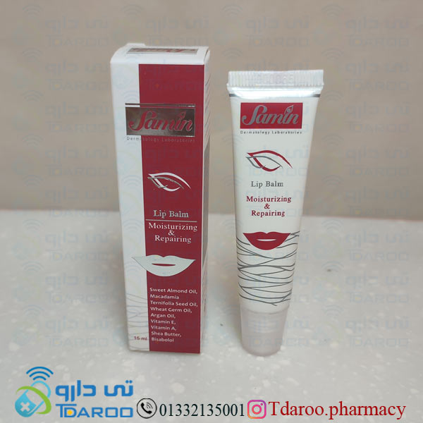 ثمین کرم لب / SAMIN LIP BALM/Cream/15ML