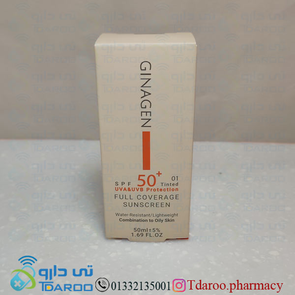 ژیناژن کرم ضد آفتاب 50 پوست خشک رنگی شماره 1 / GINAGEN SPF 50 SUNSCREEN DRY SKIN /Cream/50ML