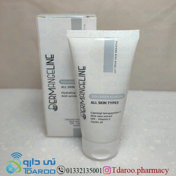 درم انجلین کرم آبرسان وضدچروک / DERMANGELINE HYDRATING & ANTI-WRINKLE CREAM/Cream/50ML