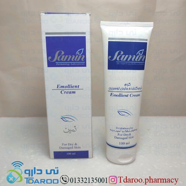 ثمین کرم نرم کننده اوسرین  /SAMIN EMOLLIENT CREAM FOR DRY&DAMAGEED SKIN/Cream/100ML