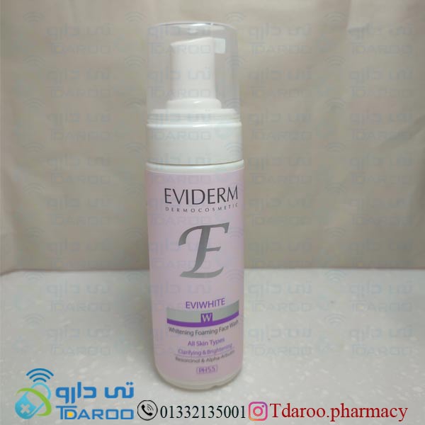 اویدرم فوم  شستشوی صورت روشن کننده /EVIDERM  EVIWHITE LIGHTENING FOMING WASH/Foam/150ML