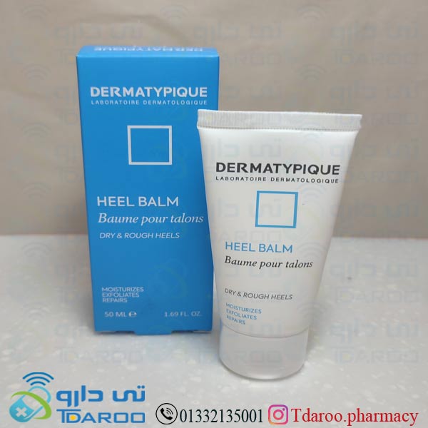 درماتیپیک کرم ترمیم کننده ترک پا/DERMTYPIQUE HEEL BALM/balm/50ML