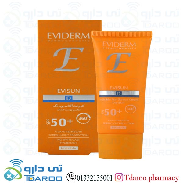 اویدرم کرم ضد آفتاب پوست خشک/EVIDERM EVISUN SUN SCREEN 50/Cream/