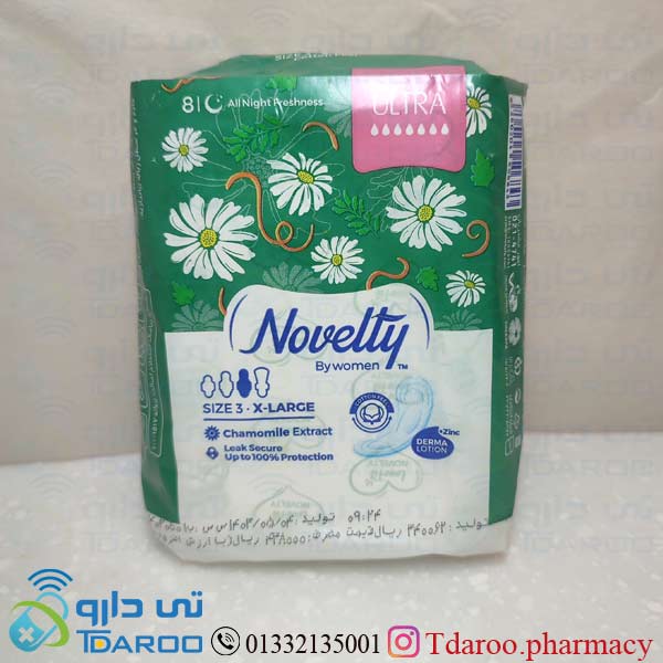 ناولتی نوار مسافرتی نازک سایز 3 / NAVELTY ULTRA  SIZE 3/Pad/
