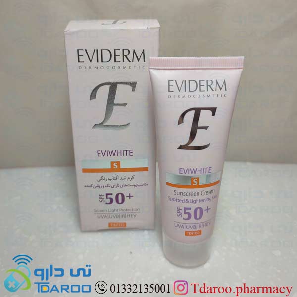 اویدرم کرم ضد آفتاب روشن کننده رنگی / EVIDERM TINTED SUNSCREEN CREAM/Cream/40ML