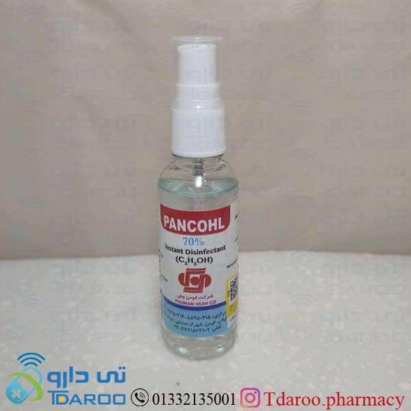 پنکل اسپری ضدعفونی کننده 60 / PANCOHL ANTISEPTIC SOLUTION 60ML/Spray/60ML