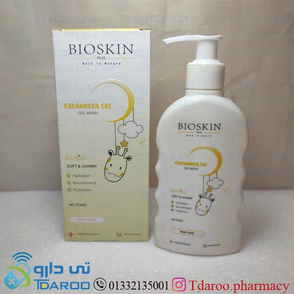 بایو اسکین ژل شستشو کودک کالاندولا / BIO SKIN CALANDULA GEL WASH/Gel/200ML