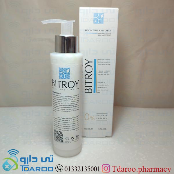 بیتروی کرم مو آرگان/BITROY HAIR CREAM REVITALIZING HAIR CREAM /Cream/200ML