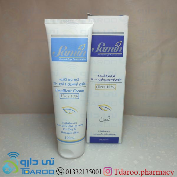 ثمین کرم نرم کننده حاوی اوسرین و اوره 10%/SAMIN EMOLLIENT CREAM UREA 10% FOR DRY & DAMAGED SKIN/Cream/100ML