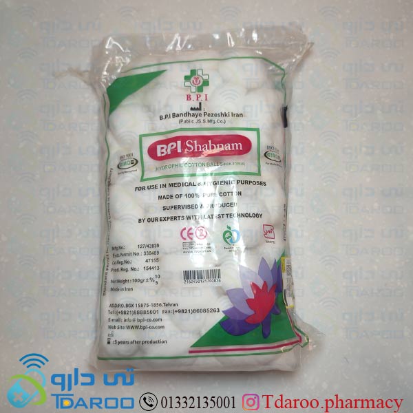 گل پنبه بهداشتی توپک سفید/پنبه/50GR