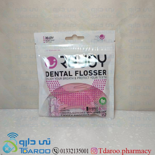 ریجوی نخ دندان دو طرفه/REJOY DENTAL FLOSSER