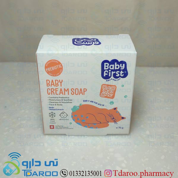 سی گل صابون بچه کرمی/SEAGULL BABY CREAM SOAP/Soap/75GR