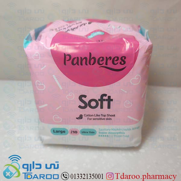 پنبه ریز نوار بهداشتی بالدار بزرگ نرمال خیلی نازک 10 عددی/PANBERES  SANITARY NAPKIN ULTRA THIN 10 LARGE