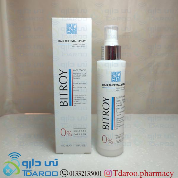 بیتروی افشانه نرم کننده مو/BIRTOY HAIR SPRY/Spray/150ML