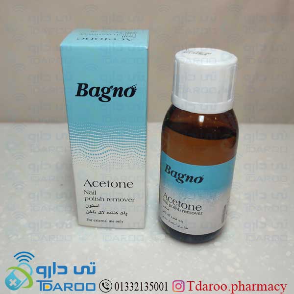باگنو استن پاک کننده لاک ناخن/BAGNO ACETONE NAIL POLISH REMOVER/Liquid/60ML