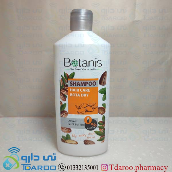 بوتانیس شامپو موی خشک/BOTANIS SHAMPOO HAIR CARE BOTA DRY/Shampoo/300ML