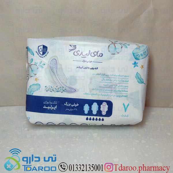 مای لیدی نوار مسافرتی فوق العاده نرم خیلی بزرگ 7عددی/mylady silky soft/Pad/