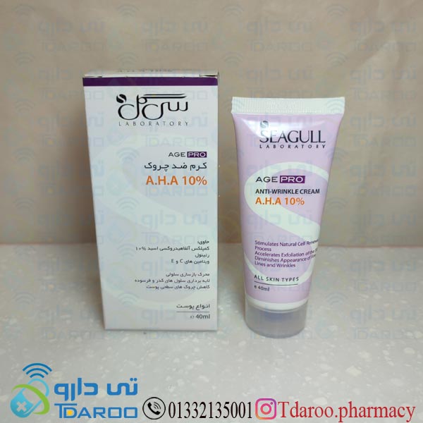 سی گل کرم ضد چروک AHA10% / SEAGULL AGE PRO ANTI WRINKLE CREAM AHA 10%/Cream/40ML