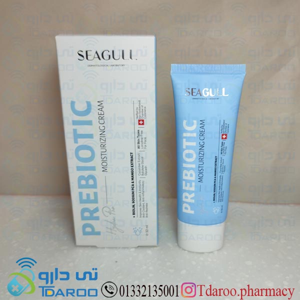 سی گل کرم مرطوب کننده پوست چرب و حساس/SEAGULL HYDRA BEAUTY MOISTURIZING CREAM/Cream/50ML