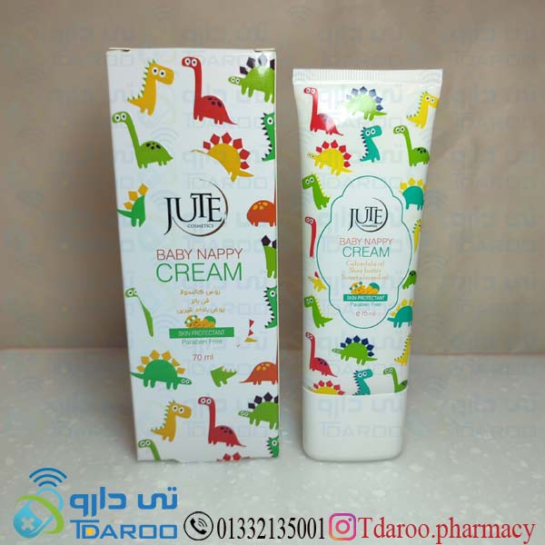 ژوت کرم سوختگی کودکان / JUTE BABY NAPPY CREAM/Cream/70ML