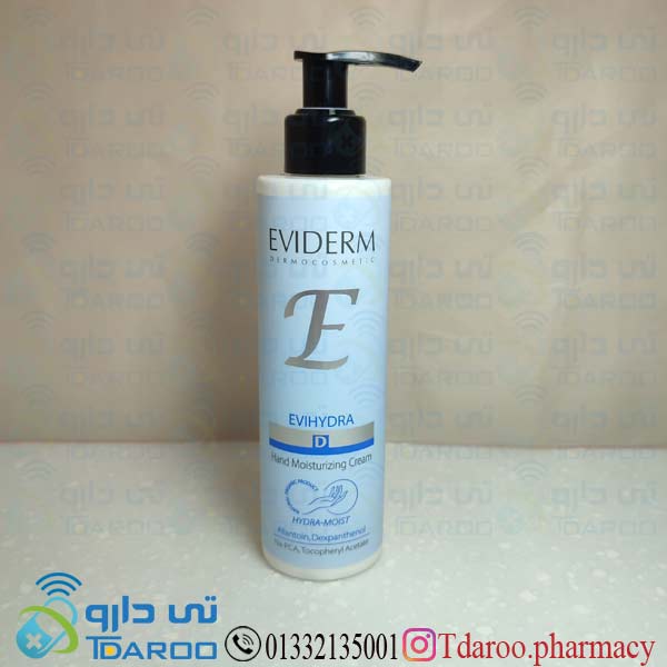 اویدرم کرم دست پمپی / EVIDERM HAND CRAM/Cream/200ML