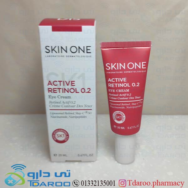 اسكین وان کرم دور چشم مناسب چروک های سطحی / SKIN ONE ACTIVE RETINOL 0.2/Cream/20ML