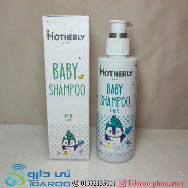 مادرلی شامپو سر / MOTHERLY HAIR SHAMPOO/Shampoo/200ML